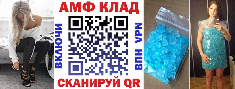 blacksprut онион  магазин продажи наркотиков  Ахтубинск  Амфетамин 97% 