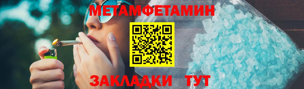 АМФЕТАМИН  Ахтубинск  Amphetamine Premium 