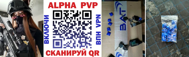 сколько стоит  Ахтубинск  A-PVP СК КРИС 