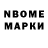 Метадон methadone Necmi Eliyev