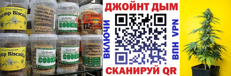 купить наркотики сайты  Ахтубинск  Еда ТГК марихуана 