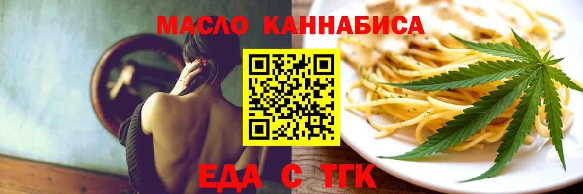 Ахтубинск  Canna-Cookies марихуана  Вход с VPN 