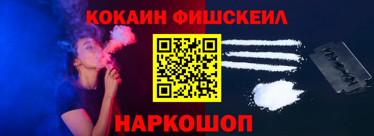 COCAIN 98%  COCAIN Columbia  Вход с VPN  Ахтубинск 