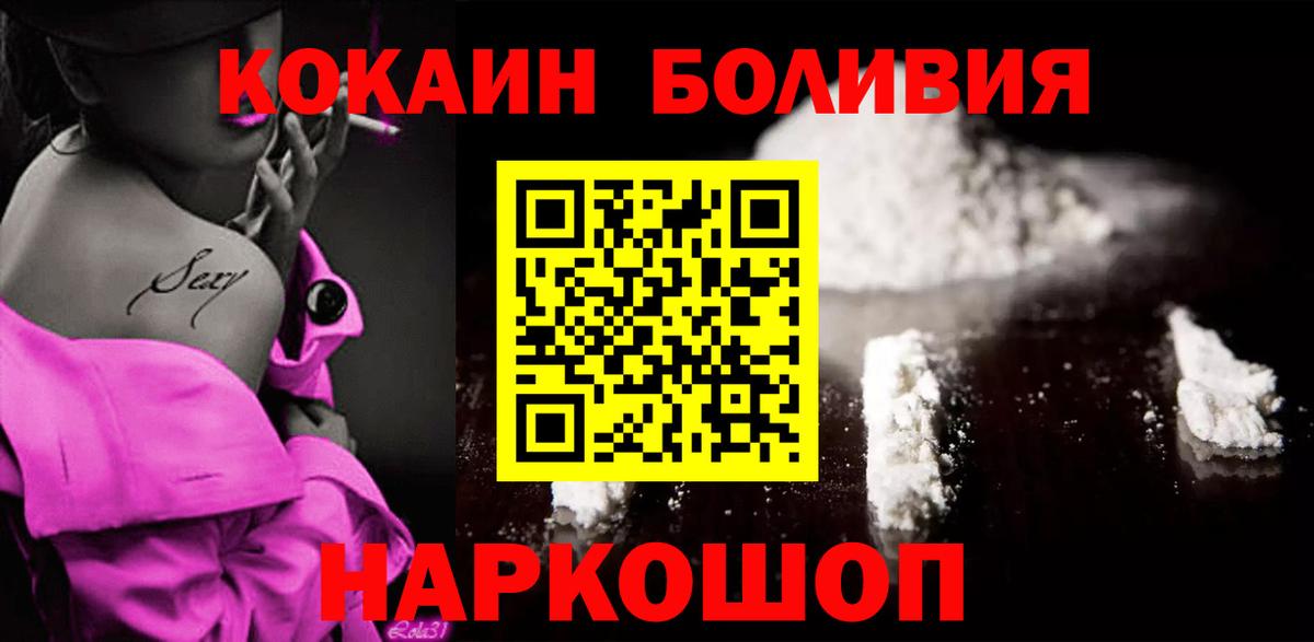 Ахтубинск  Конопля  Мефедрон   Вход с VPN  Мефедрон  Кокаин 