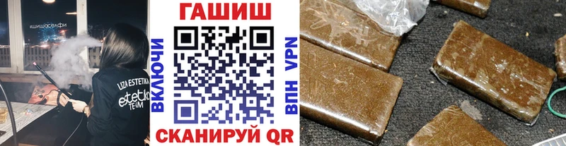ГАШ Cannabis  shop какой сайт  Ахтубинск 