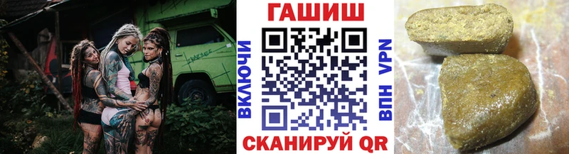 ГАШИШ Premium Ахтубинск