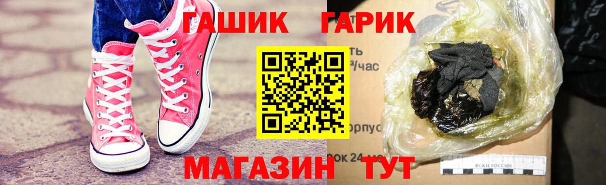 Ахтубинск  ГАШИШ ice o lator  ГАШИШ Изолятор  Вход с VPN 