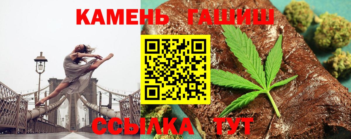 ГАШ убойный Ахтубинск