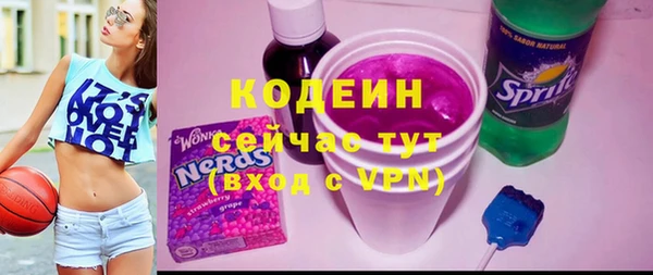 марихуана Нязепетровск