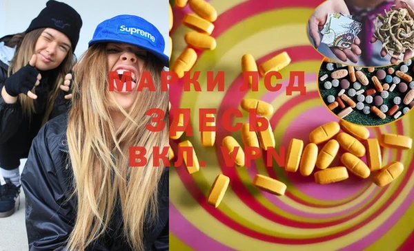 мдма Дегтярск