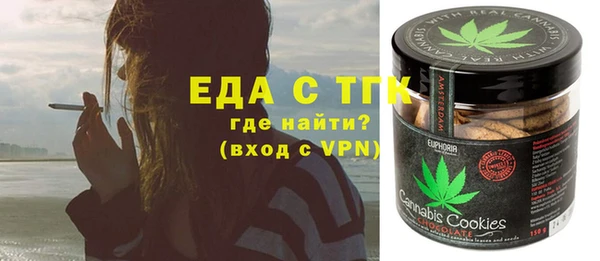 марихуана Нязепетровск