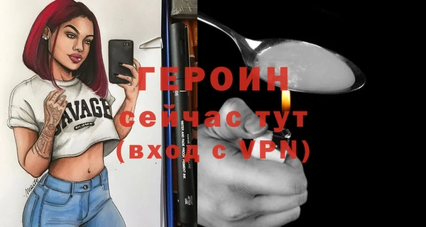 гашишное масло Осташков