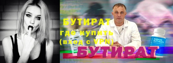 герыч Дедовск