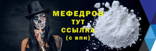 марихуана Нязепетровск