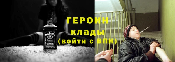 марихуана Нязепетровск