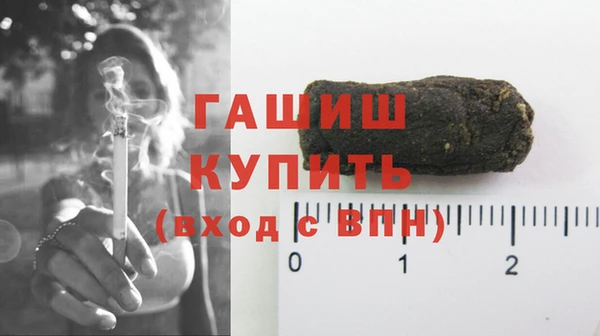 марихуана Нязепетровск