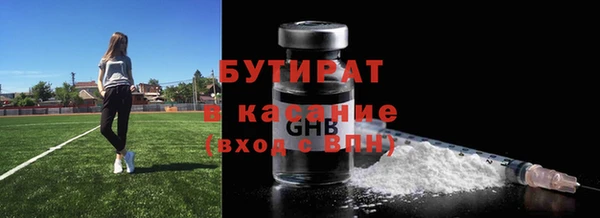герыч Дедовск
