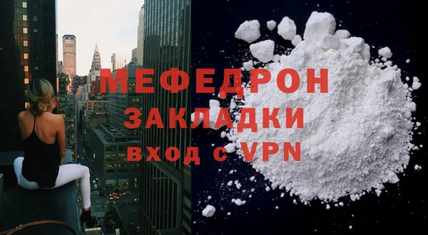 хмурый Нягань