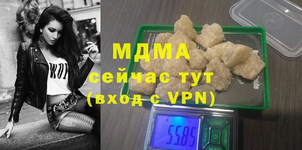 наркотики Данков