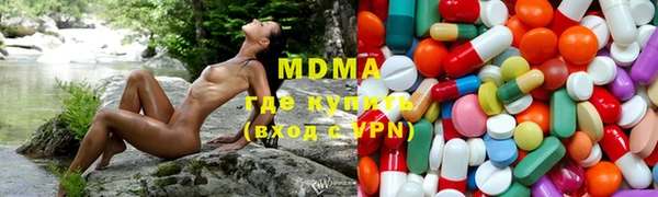 мдма Дегтярск