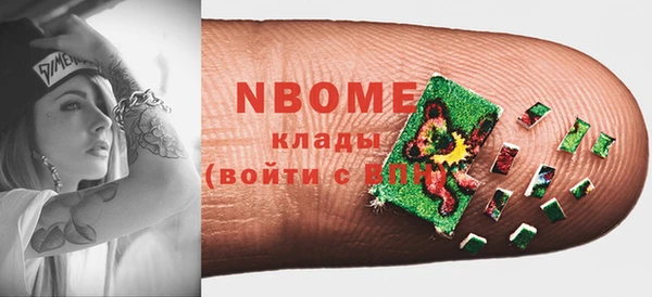 хмурый Нягань