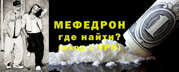 соль курить ск Осинники