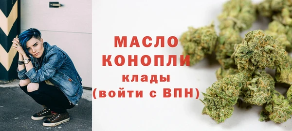 соль курить ск Осинники