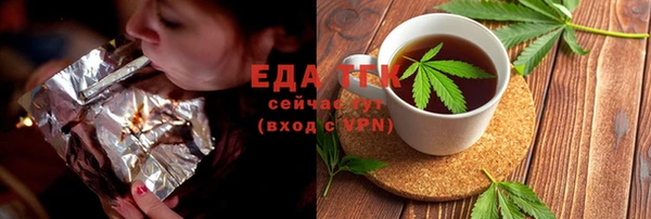 гашишное масло Осташков