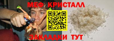 ALPHA-PVP Апрелевка