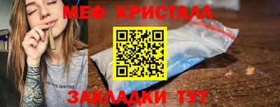 2c-b Азнакаево