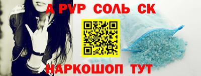 каннабис Абинск