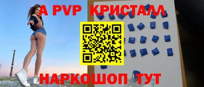 мефедрон Аргун