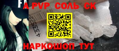 jwh Апшеронск