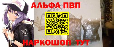 2c-b Азнакаево