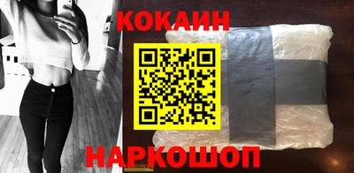 мефедрон Аргун