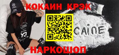мефедрон Аргун