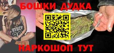 каннабис Абинск