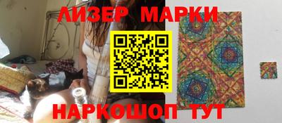 каннабис Абинск