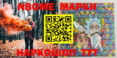 мефедрон Аргун
