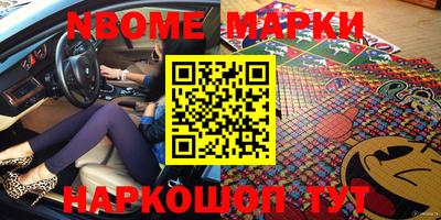 2c-b Азнакаево