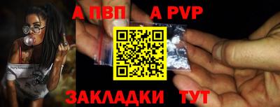 мефедрон Аргун