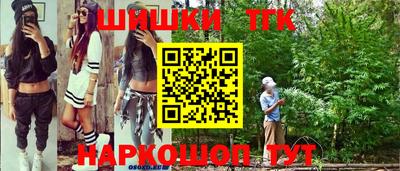 jwh Апшеронск