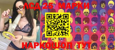 каннабис Абинск