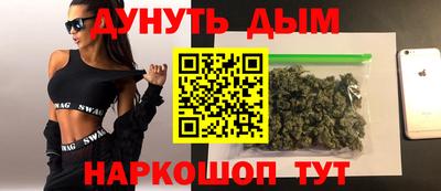 jwh Апшеронск