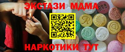 мефедрон Аргун