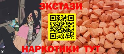 мефедрон Аргун