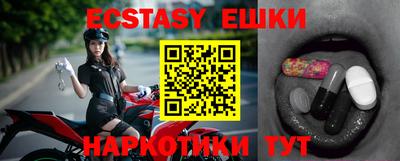 каннабис Абинск