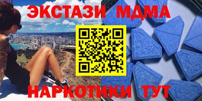 мефедрон Аргун