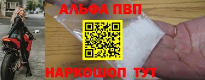 jwh Апшеронск