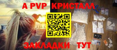 мефедрон Аргун
